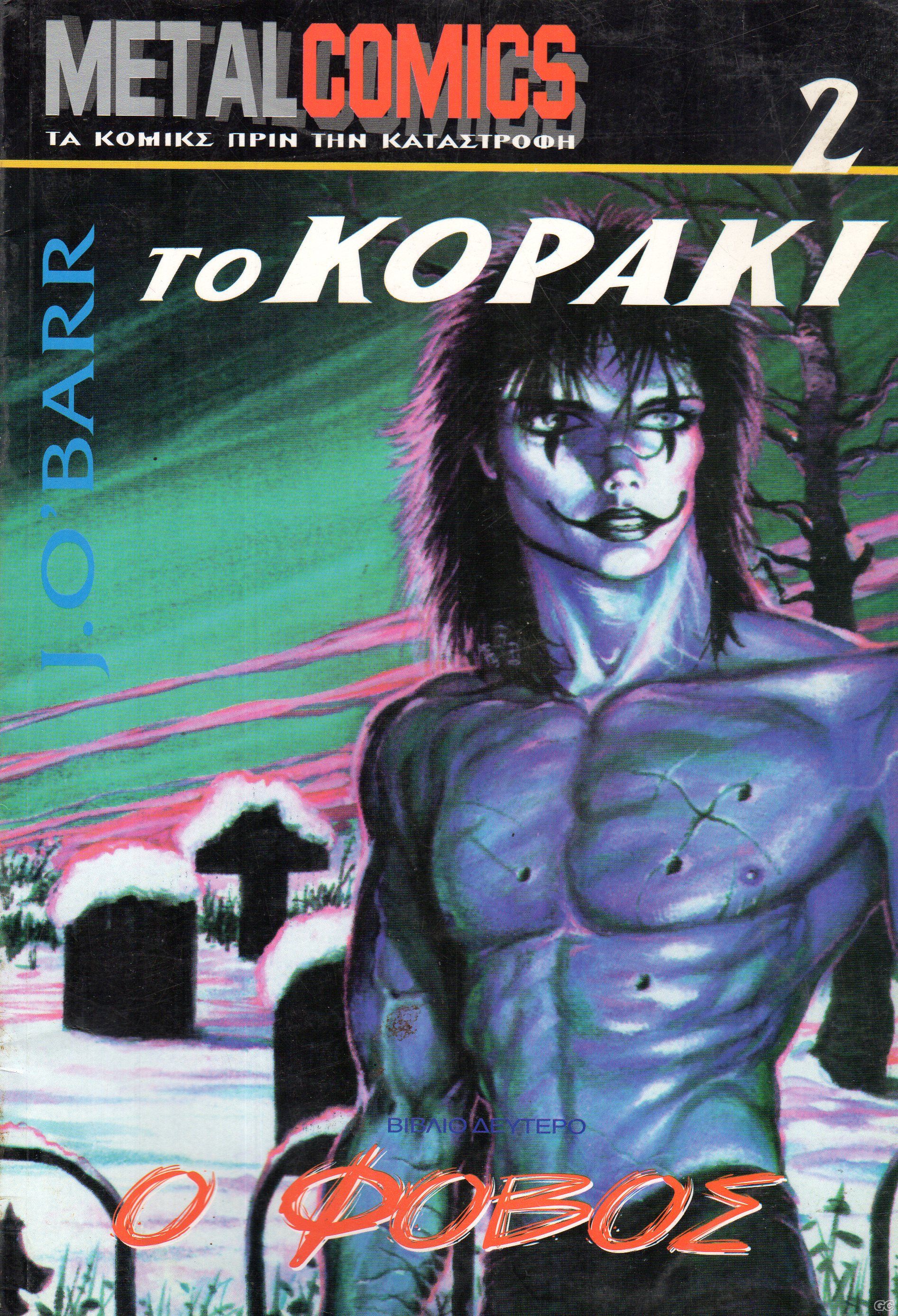 Koraki_0002.jpg