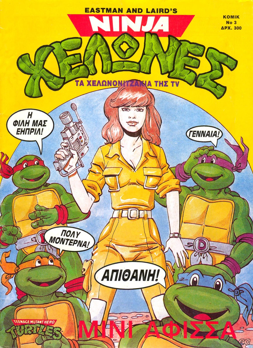 XelwnesNinjaTeenage_0003.jpg