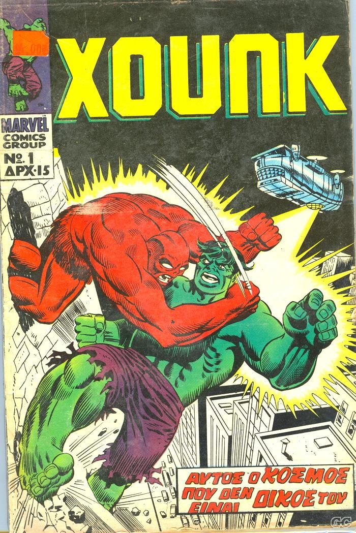 Xoulk_0001.jpg