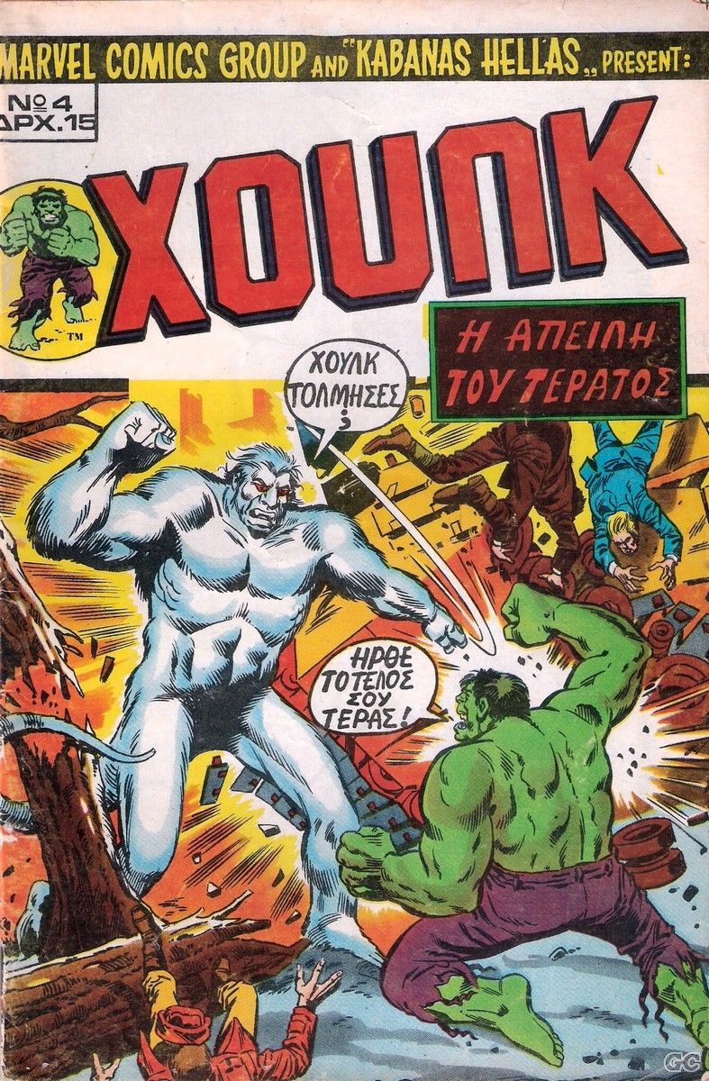 Xoulk_0004.jpg