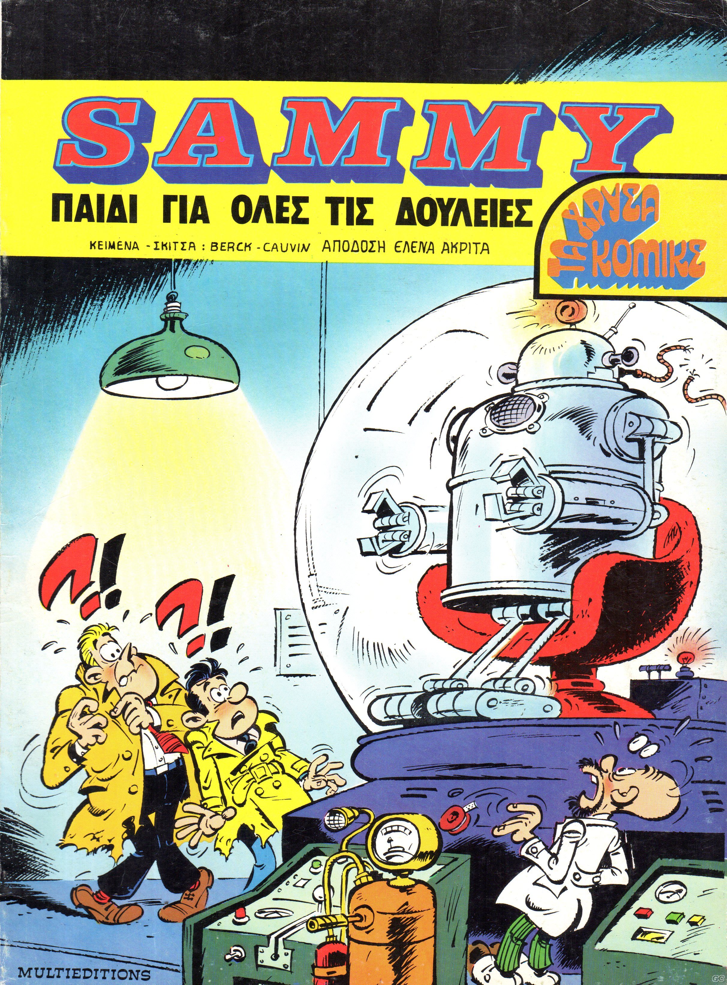 XrusaKomiks_0001.jpg