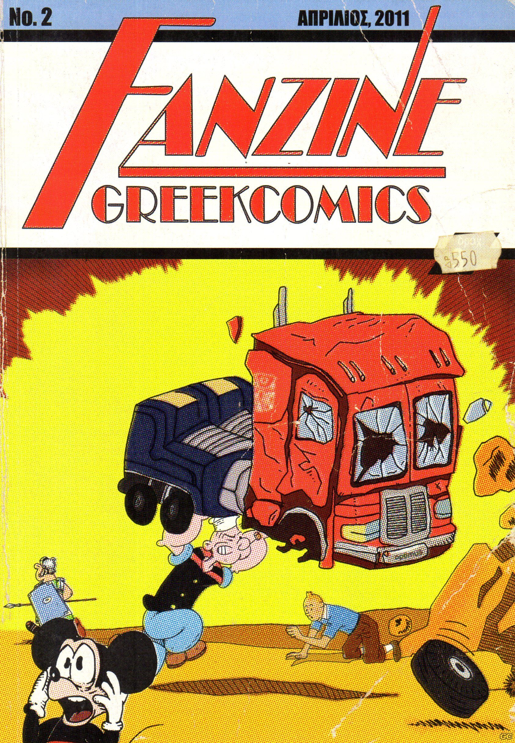GCFanzin_0002.jpg