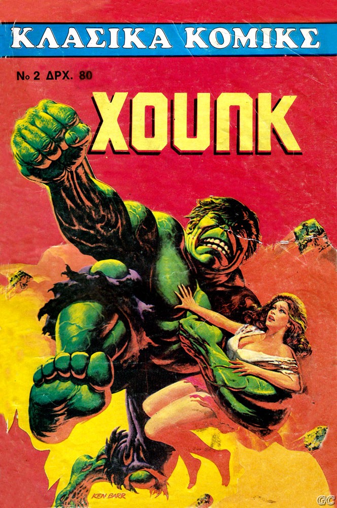 Xoulk_0002.jpg