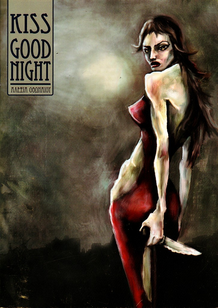 KissGood_0001.jpg