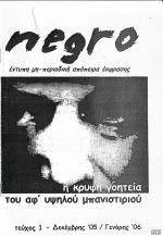 tn_Negro_0001.jpg