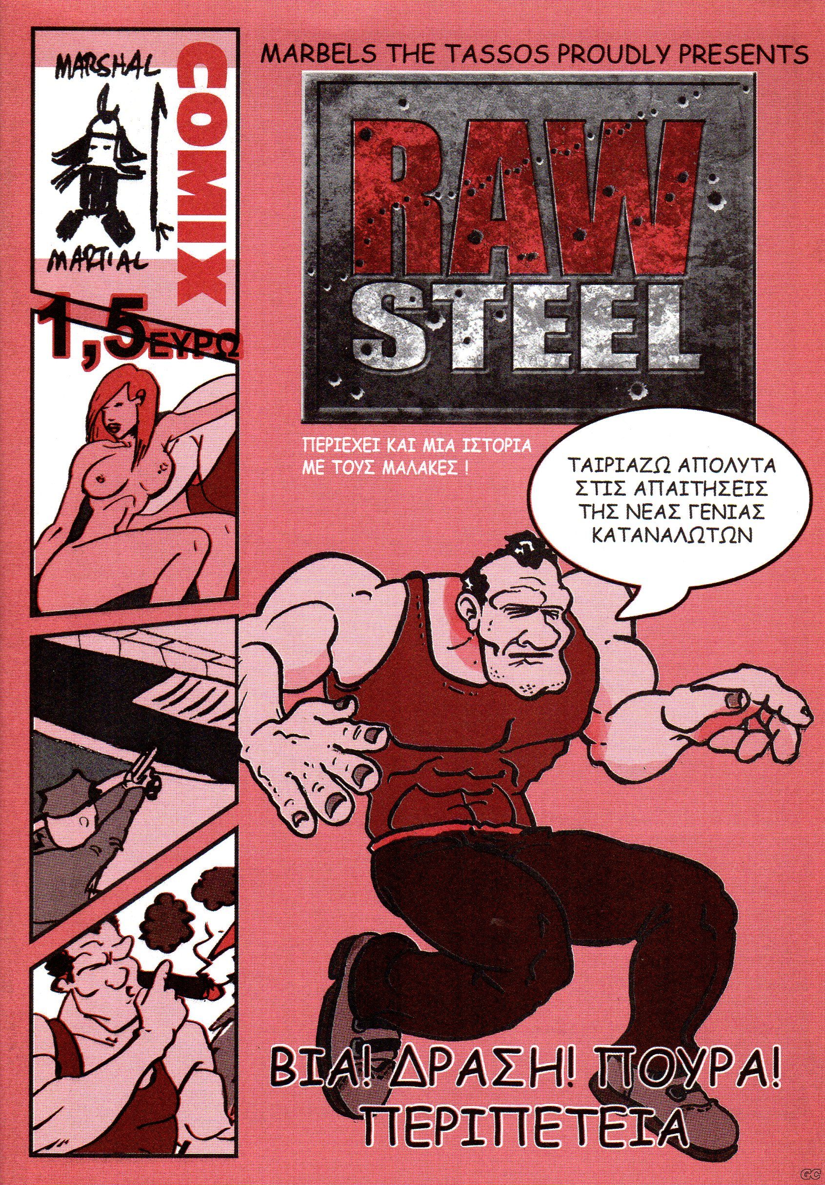 RawSteel_0001.jpg