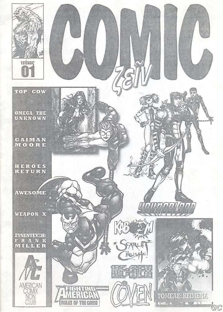 Comiczein_0001.jpg