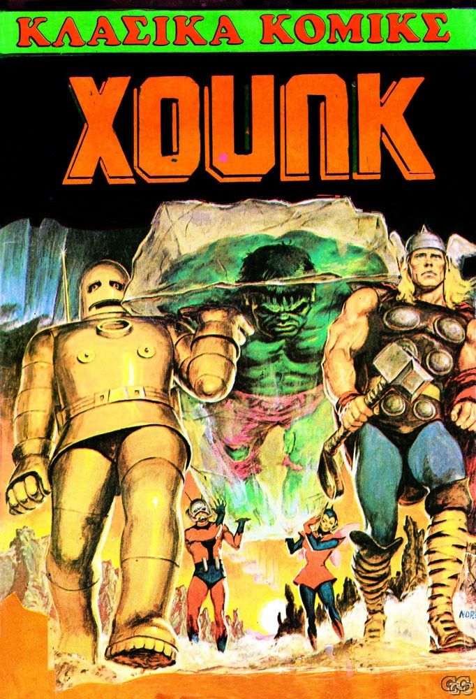 Xoulk_0004.jpg