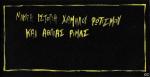 tn_MikrhIstoriaXamhlou_0001.jpg