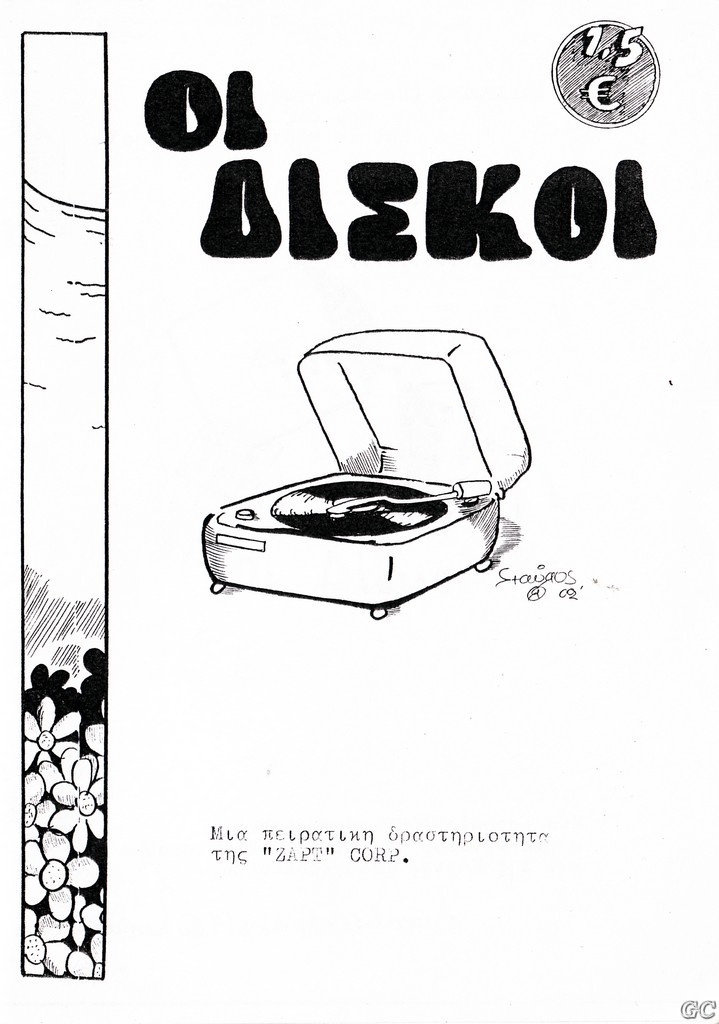 Diskoi_0001.jpg