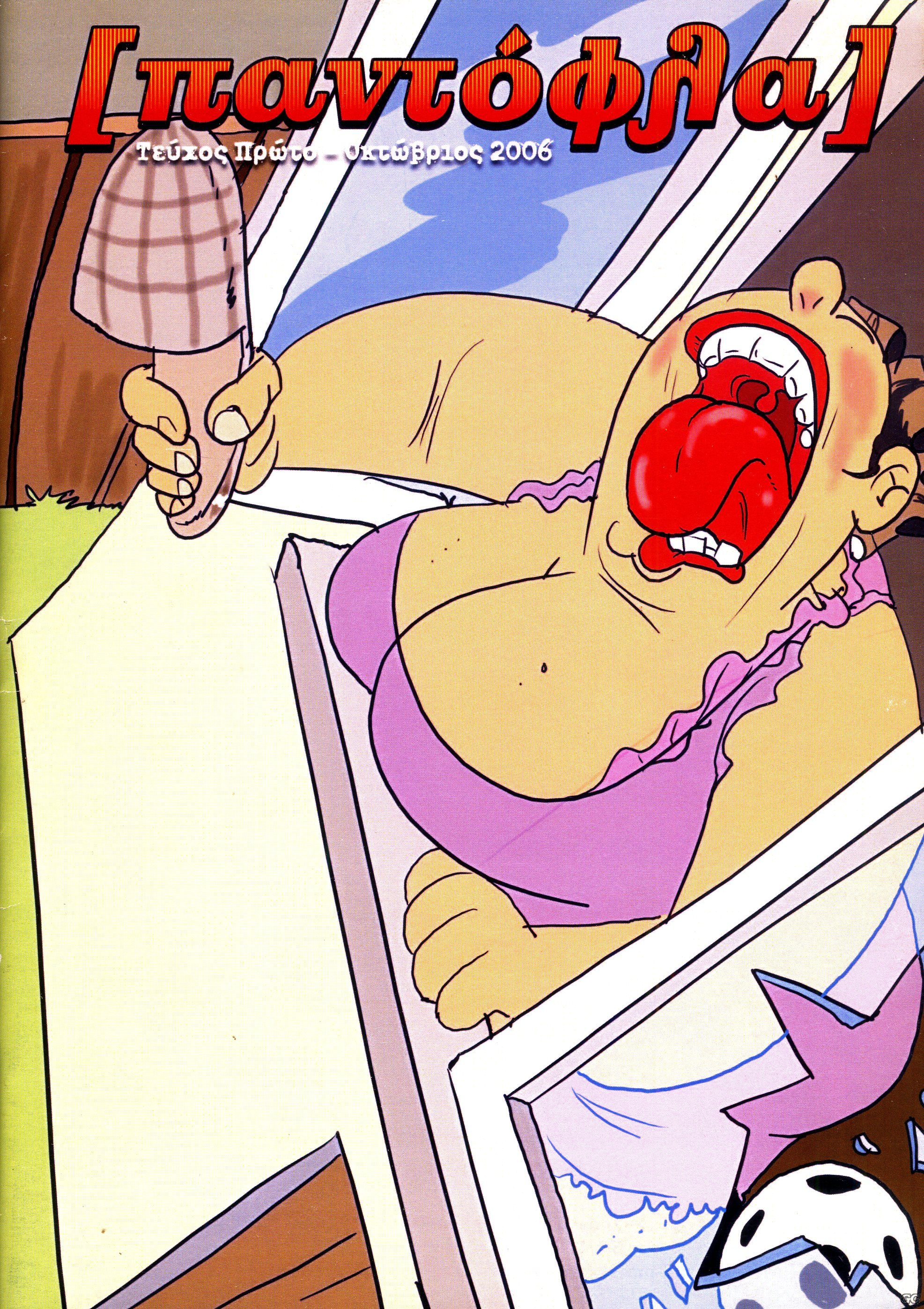 Pantofla_0001.jpg