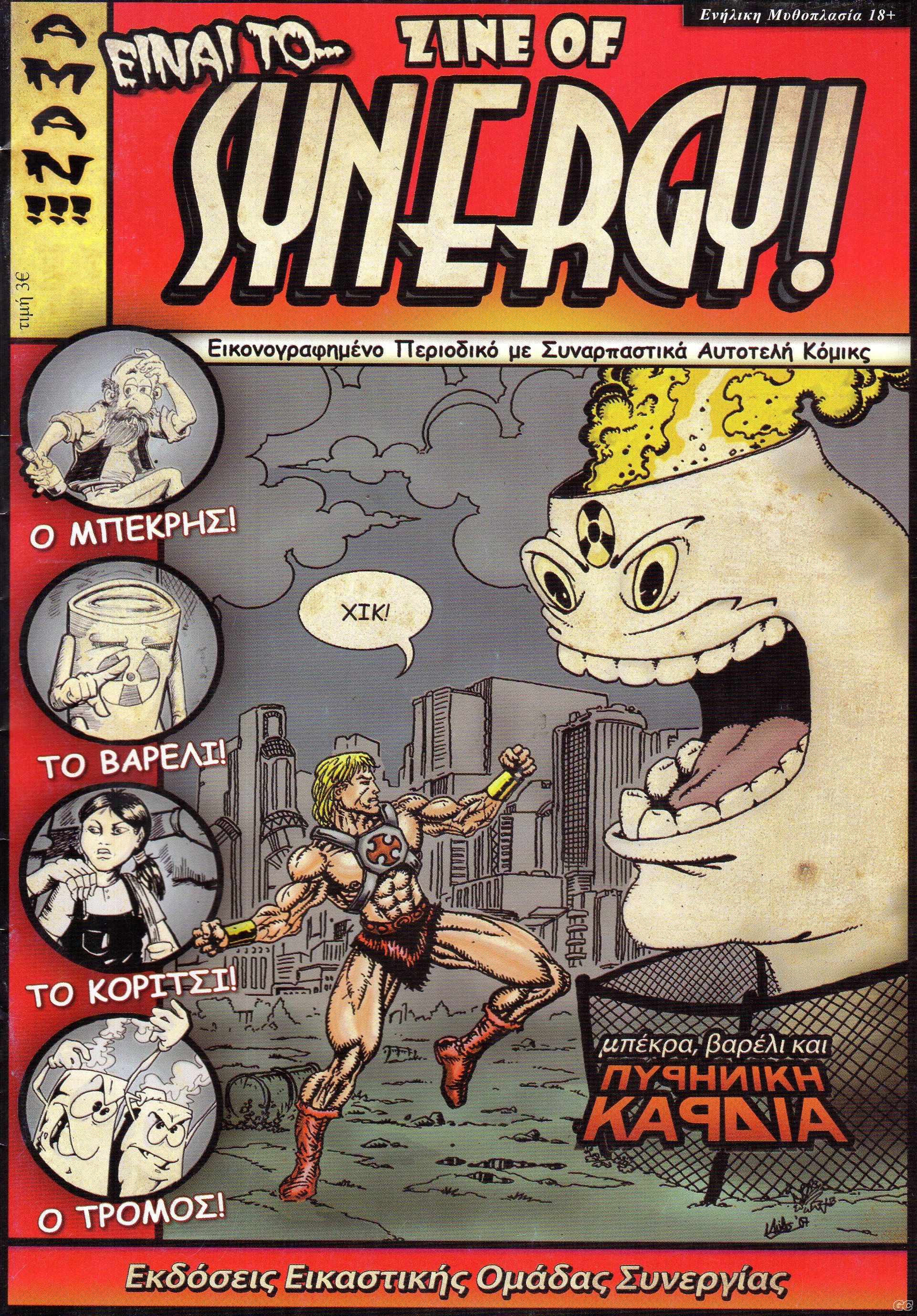 ZineSynergy_0001.jpg