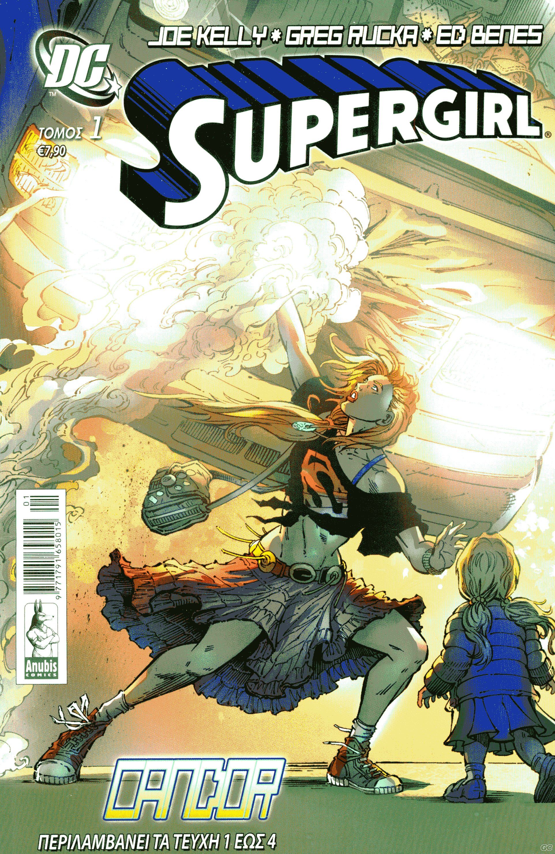 SuperGirlTomos_0001.jpg
