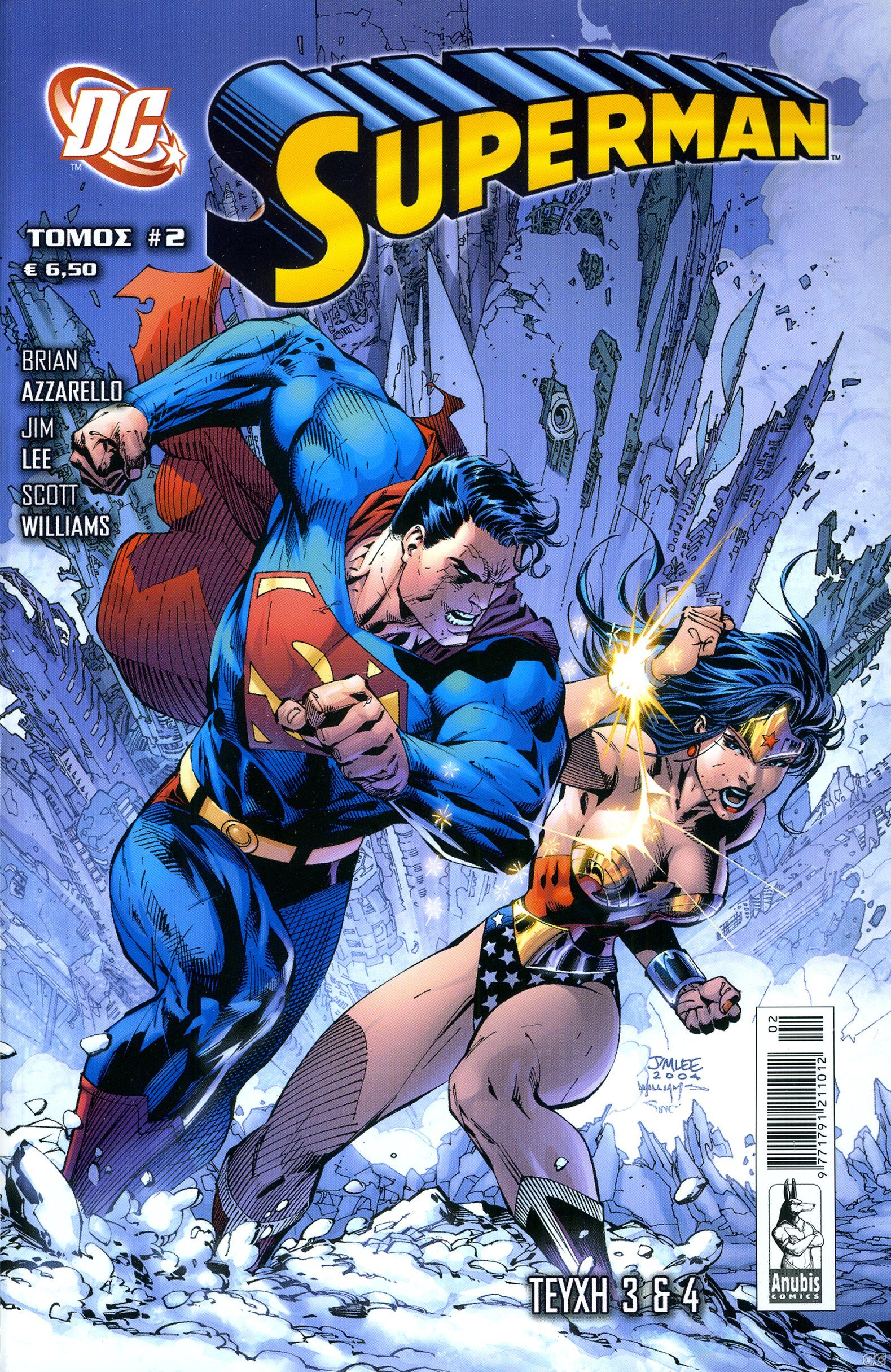 SuperManAnubisTomoi_0002.jpg