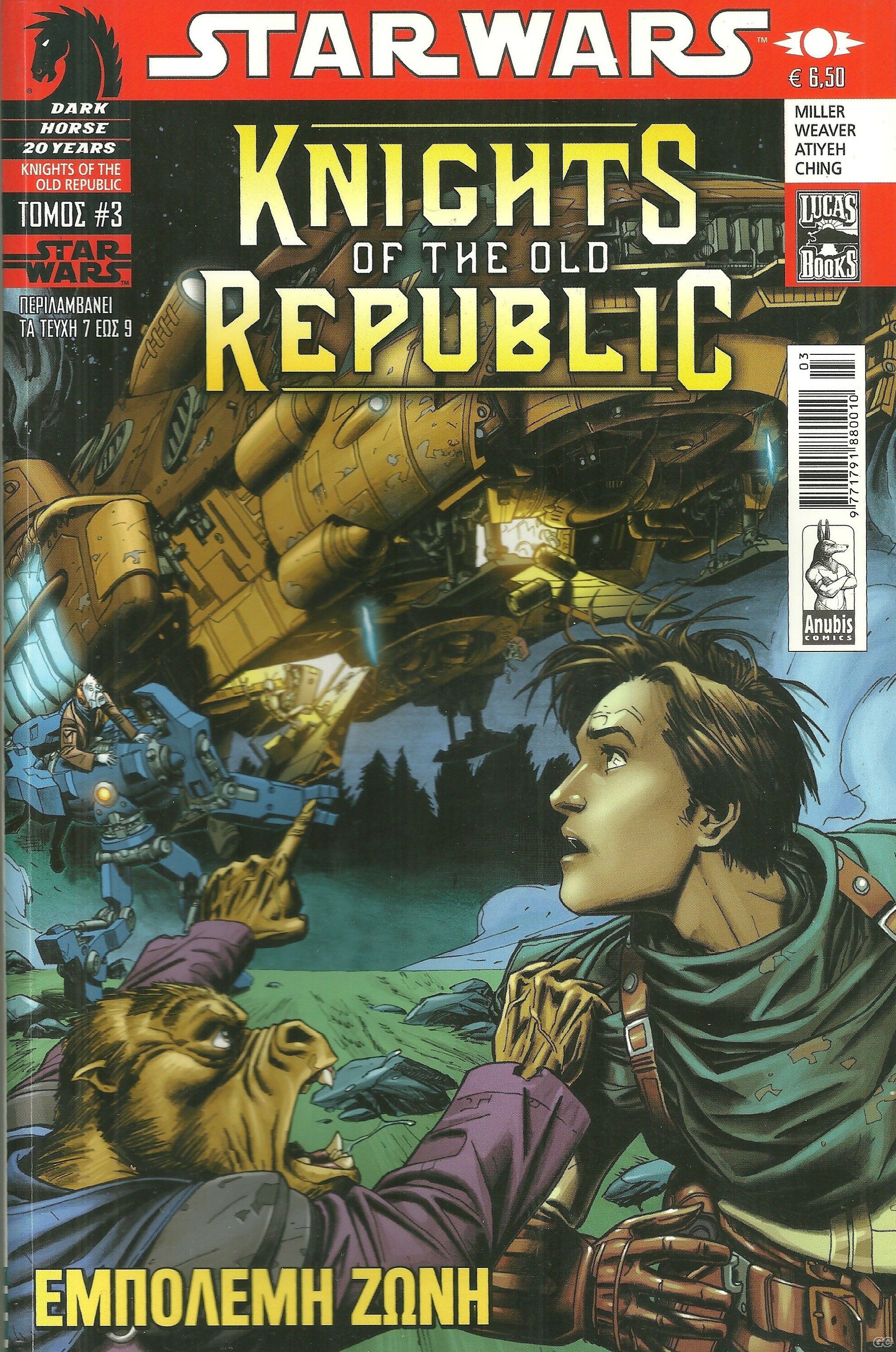 StarWarsOldTomoi_0003.jpg