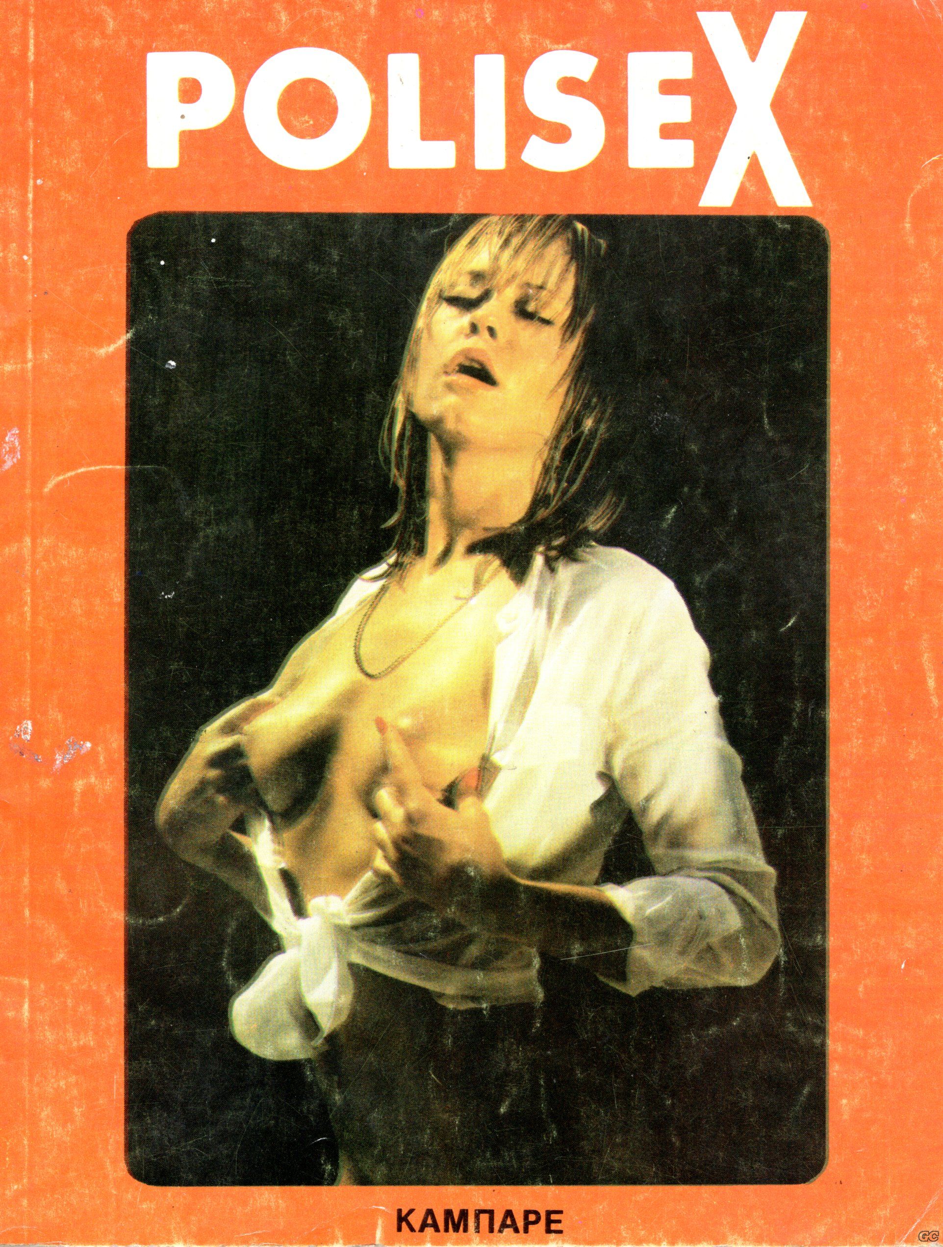 Polisex_0014.jpg