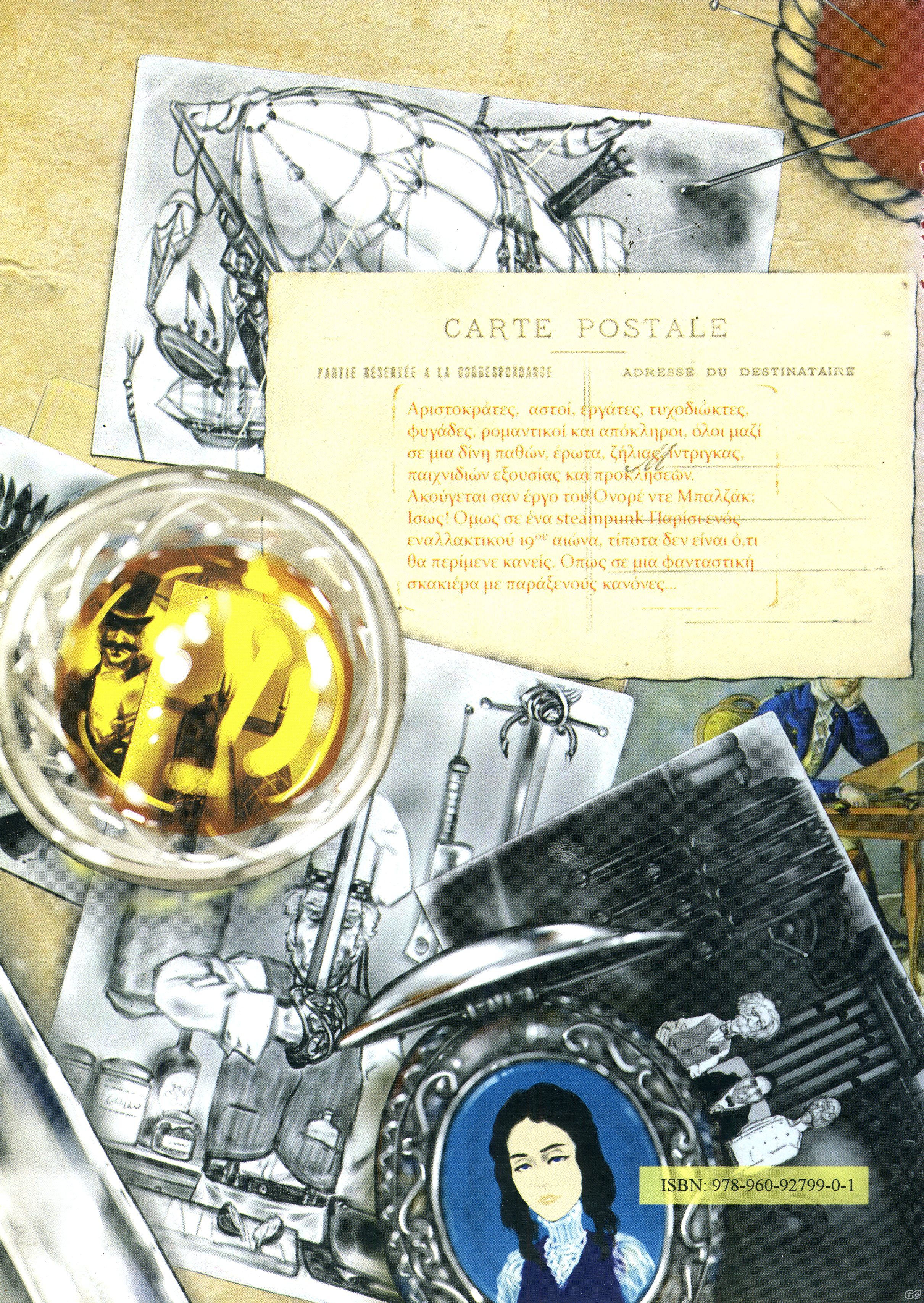Balzac_0001z.jpg