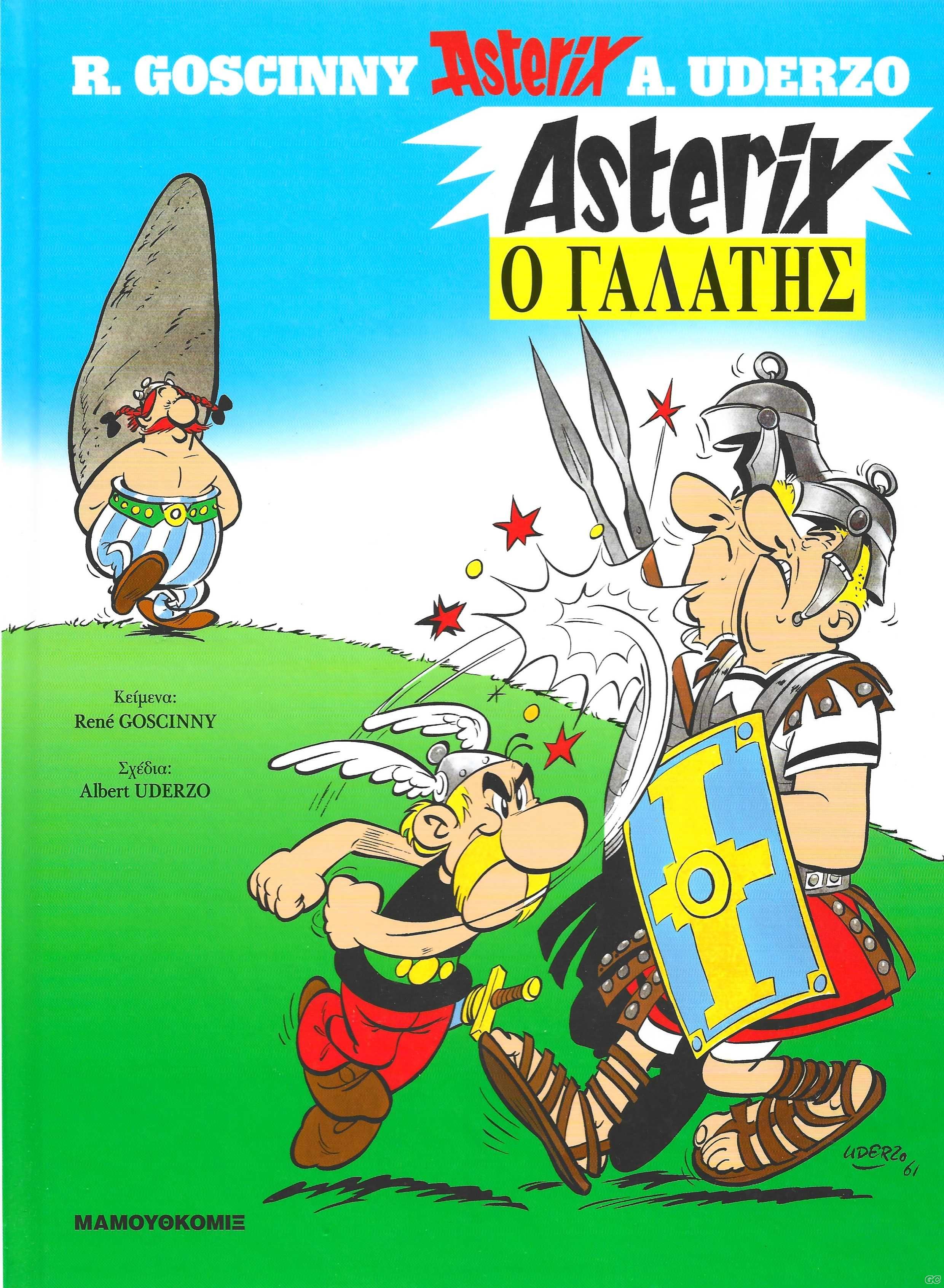 Asterix2010_0001.jpg
