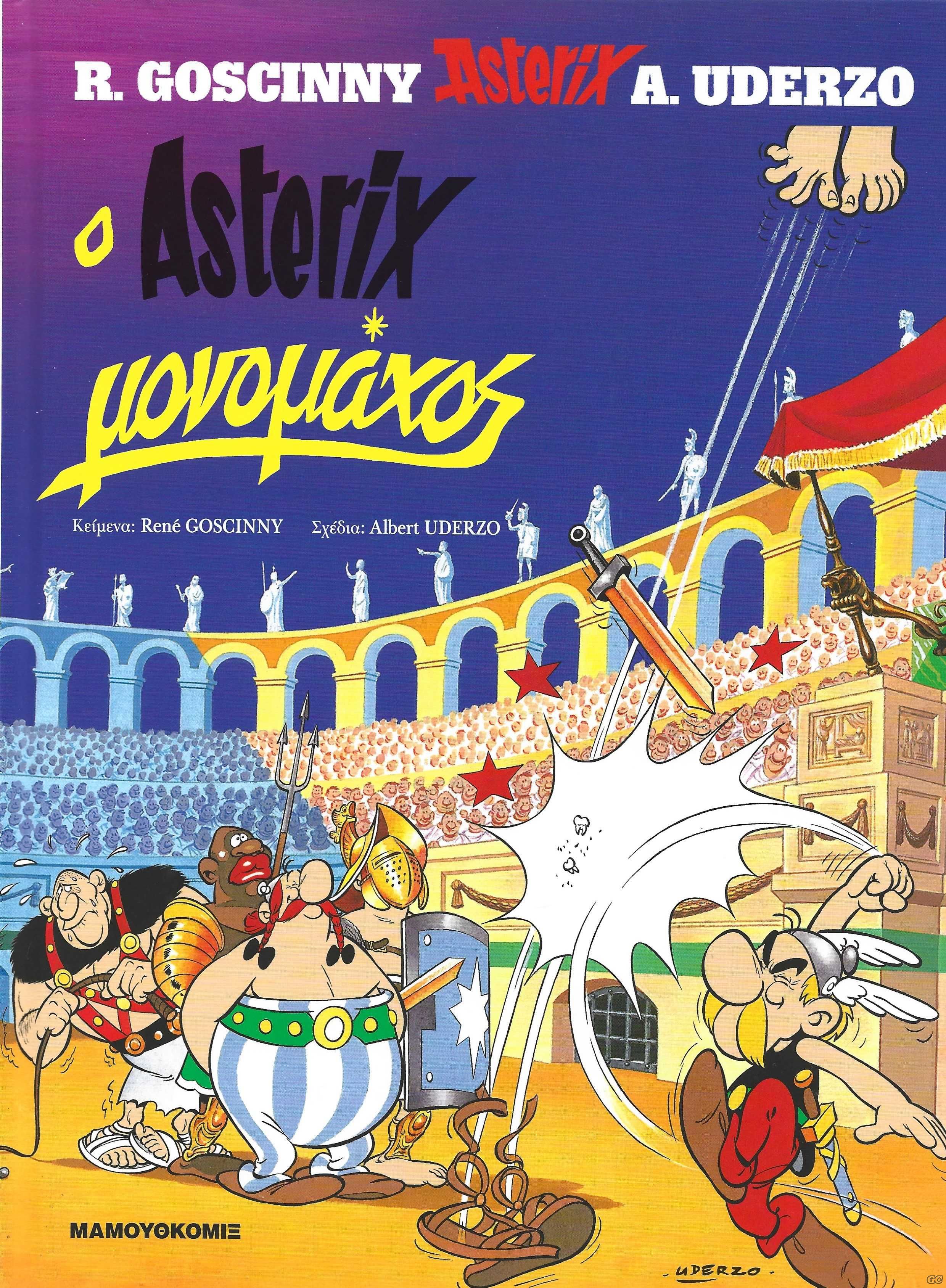 Asterix2010_0004.jpg