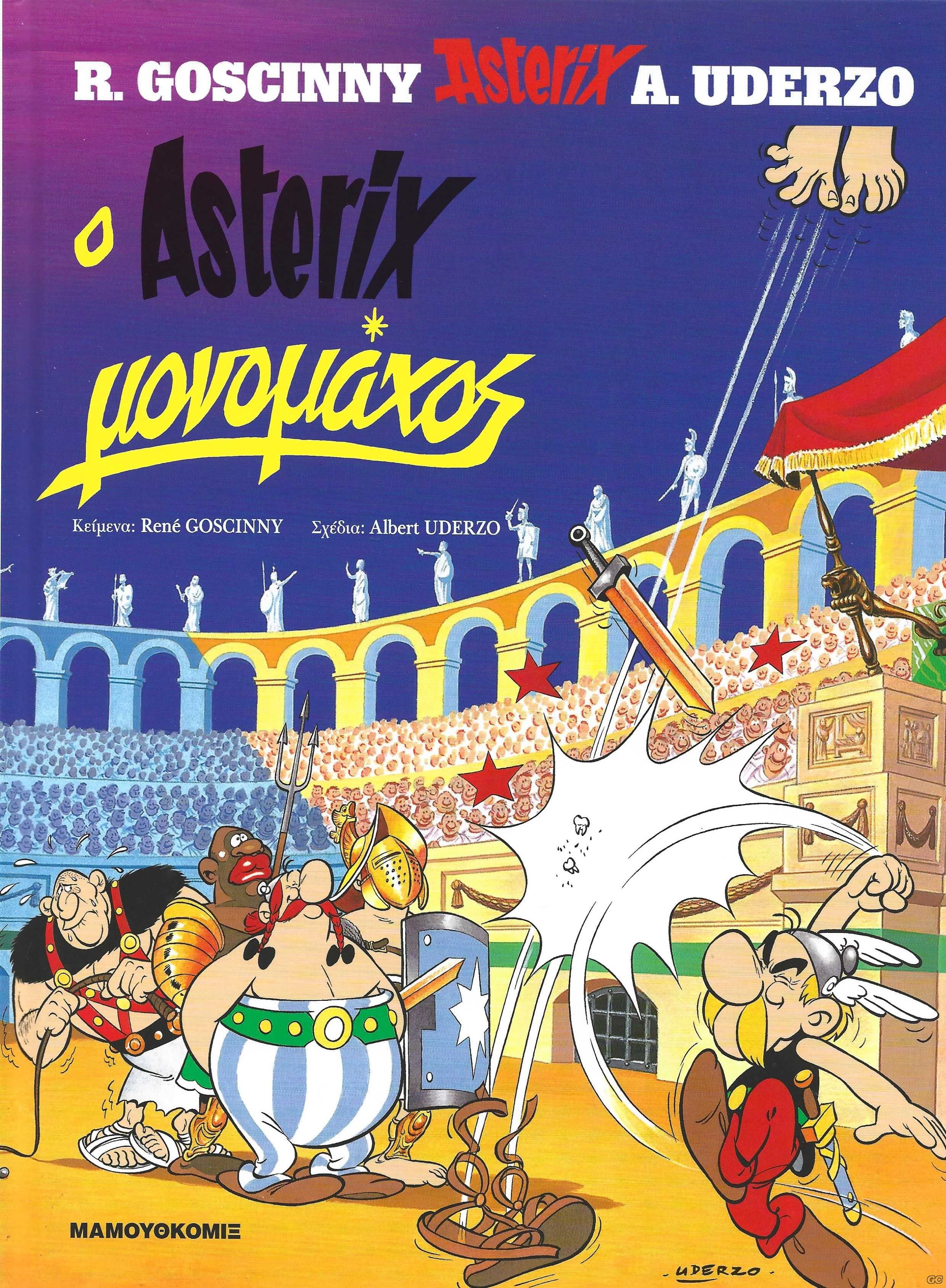 Asterix2010_0004.jpg