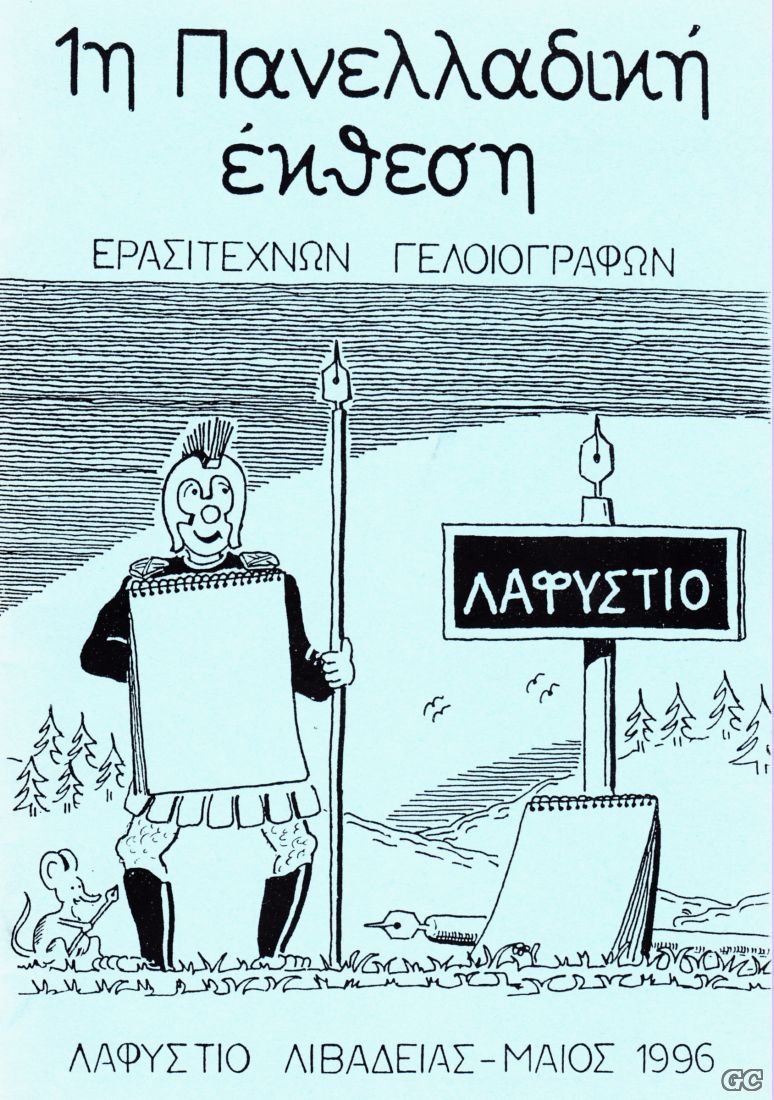 Lafisti_0001.jpg