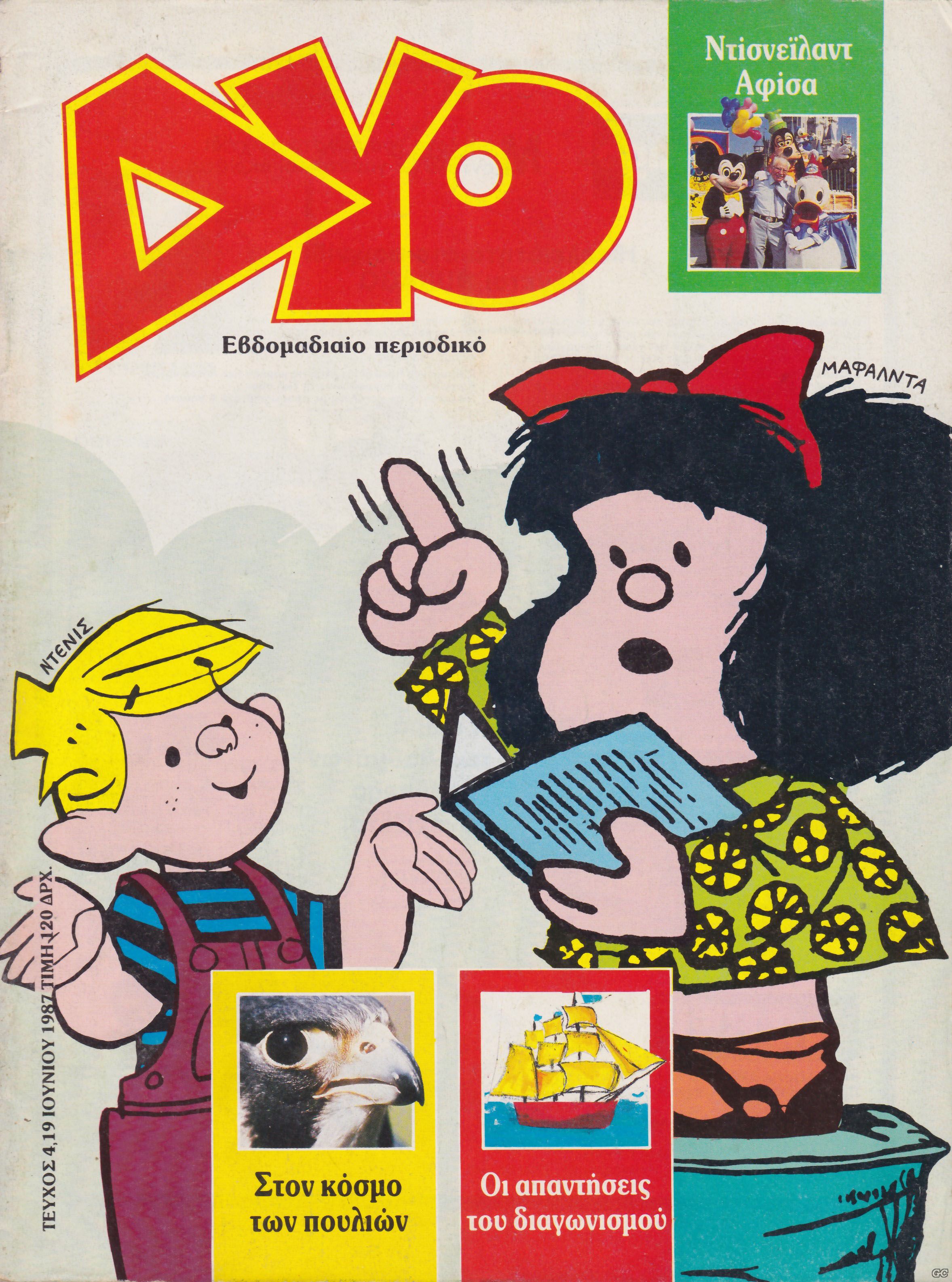 DYO_0004.jpg