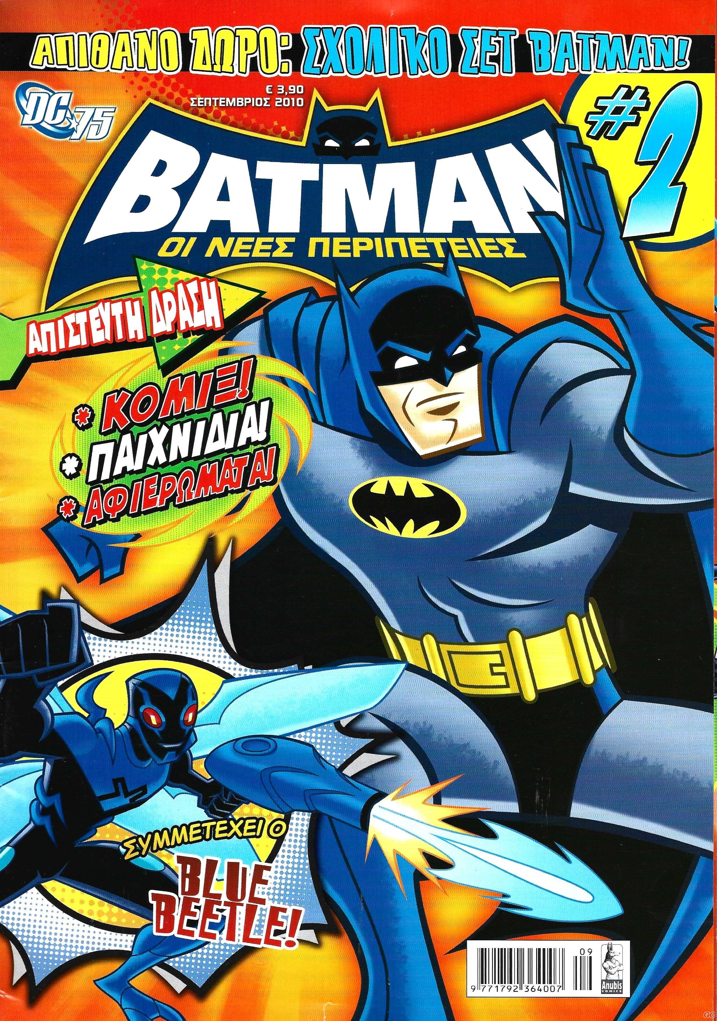 BATMANNEWADVENTURES_0002.jpg