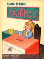 tn_KALPHKO_0001.jpg