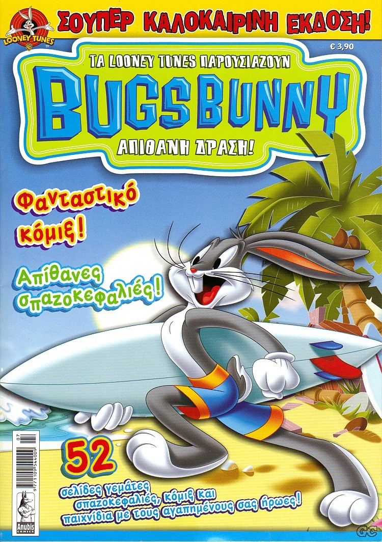 BUGSBUNNYSUPER_0001.jpg