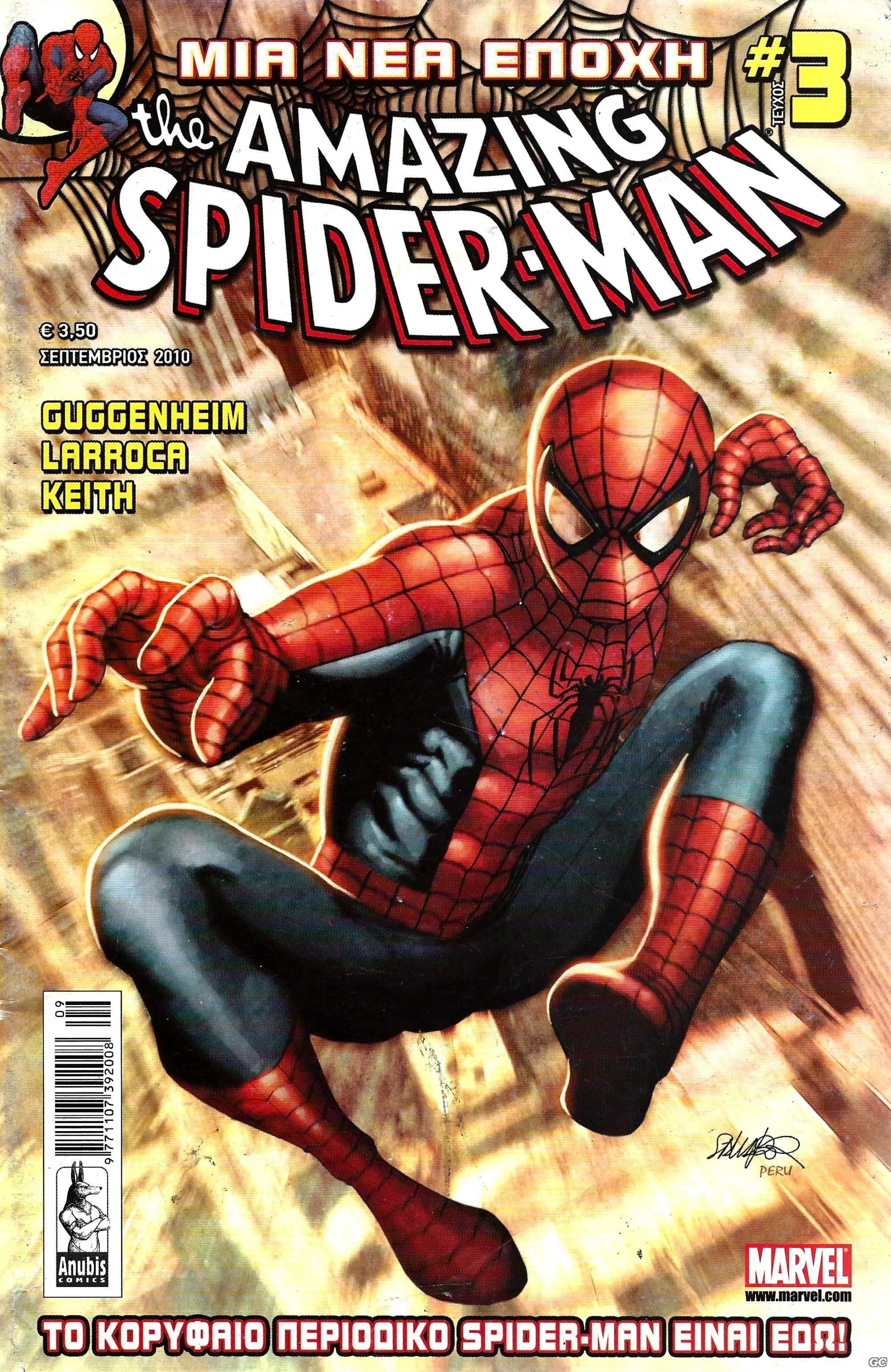 AmazingSpiderman_0003.jpg