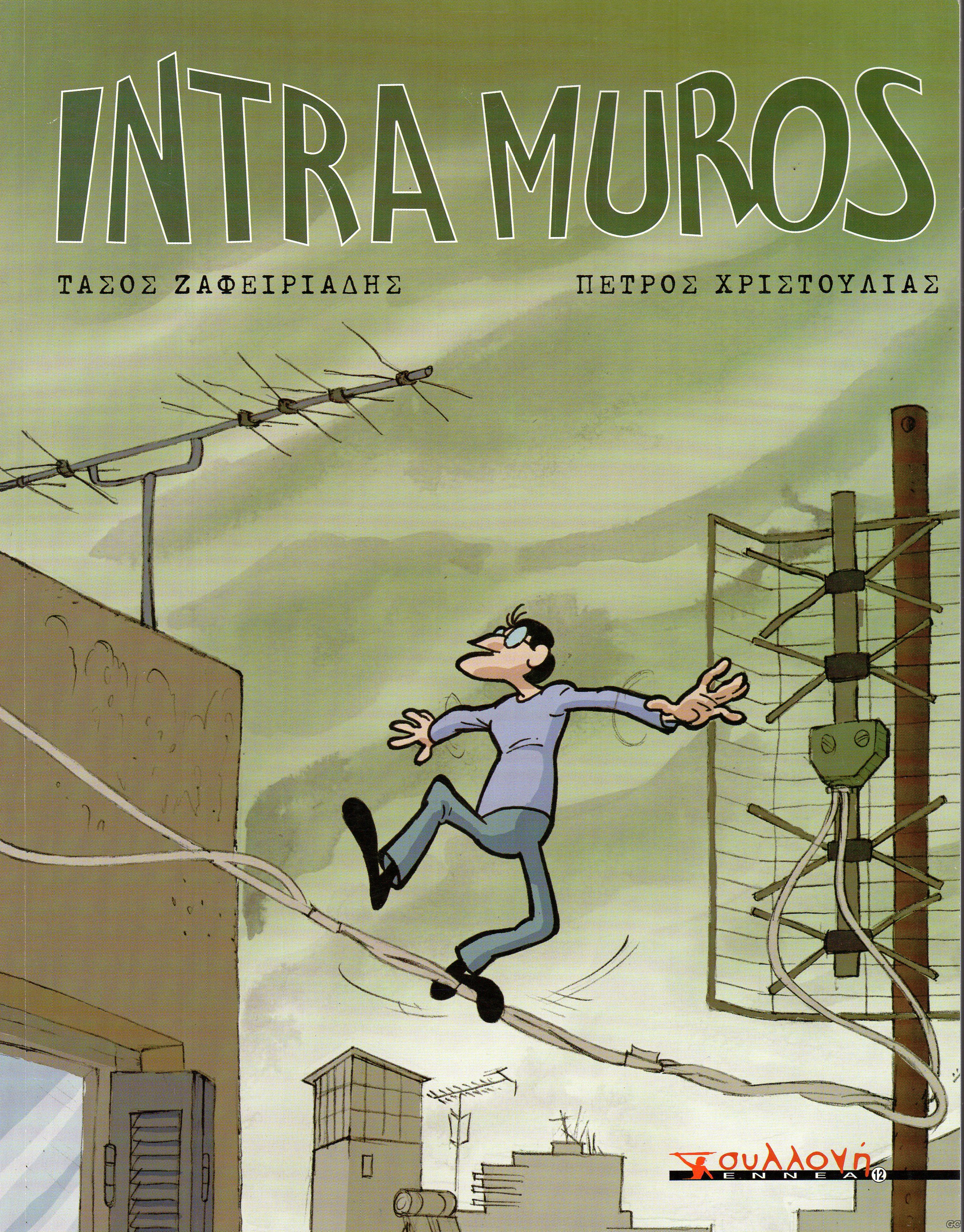 INTRAMUROS_0001.jpg