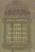 tn_PICKYOURSIN_0001z.jpg