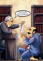 tn_KARAGIOZIS_0004z.jpg