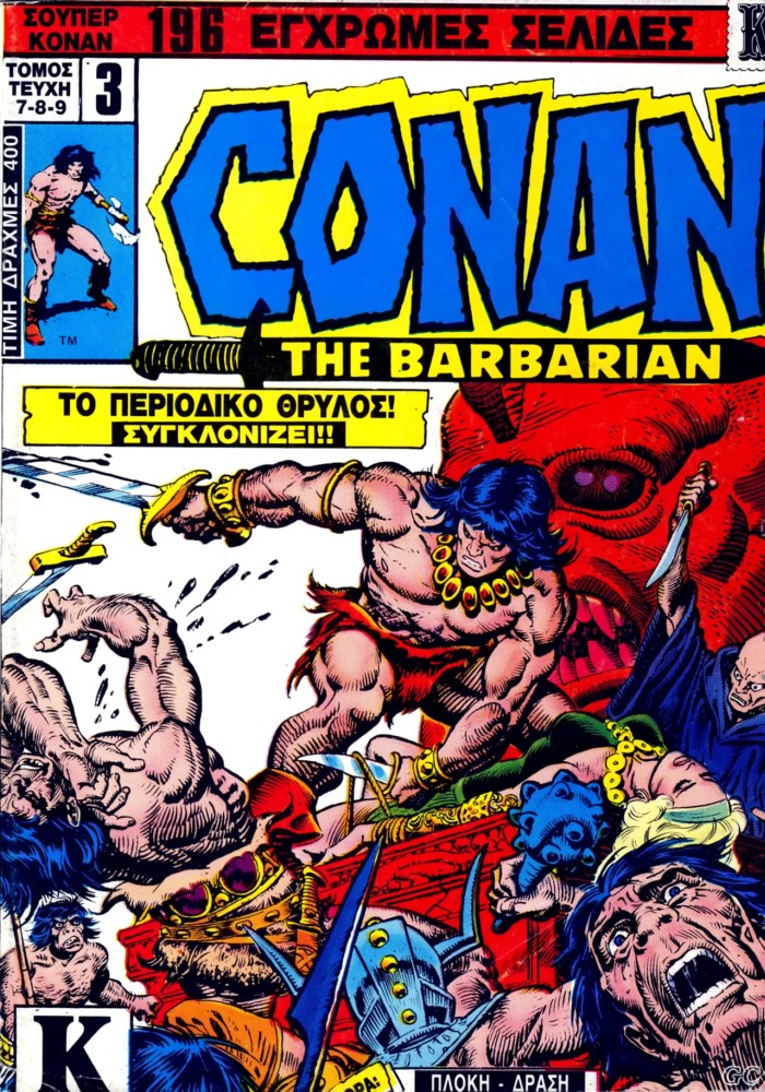 ConanSuperT_0003.jpg