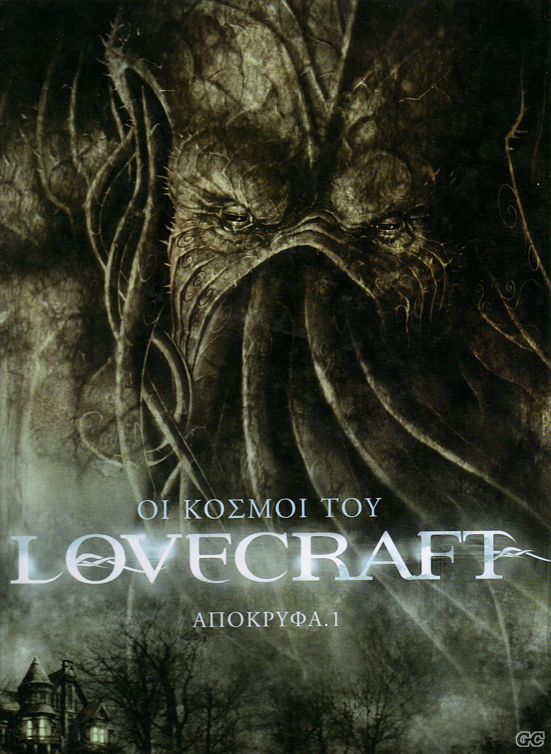 LOVECRAFT_0001.jpg