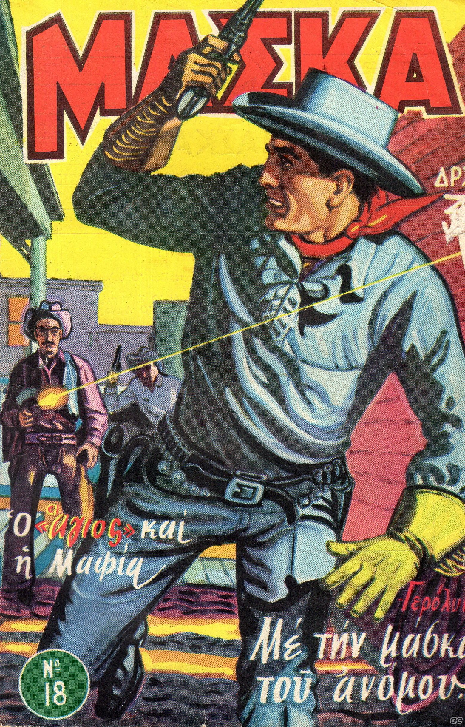 MASKAD_0018.jpg