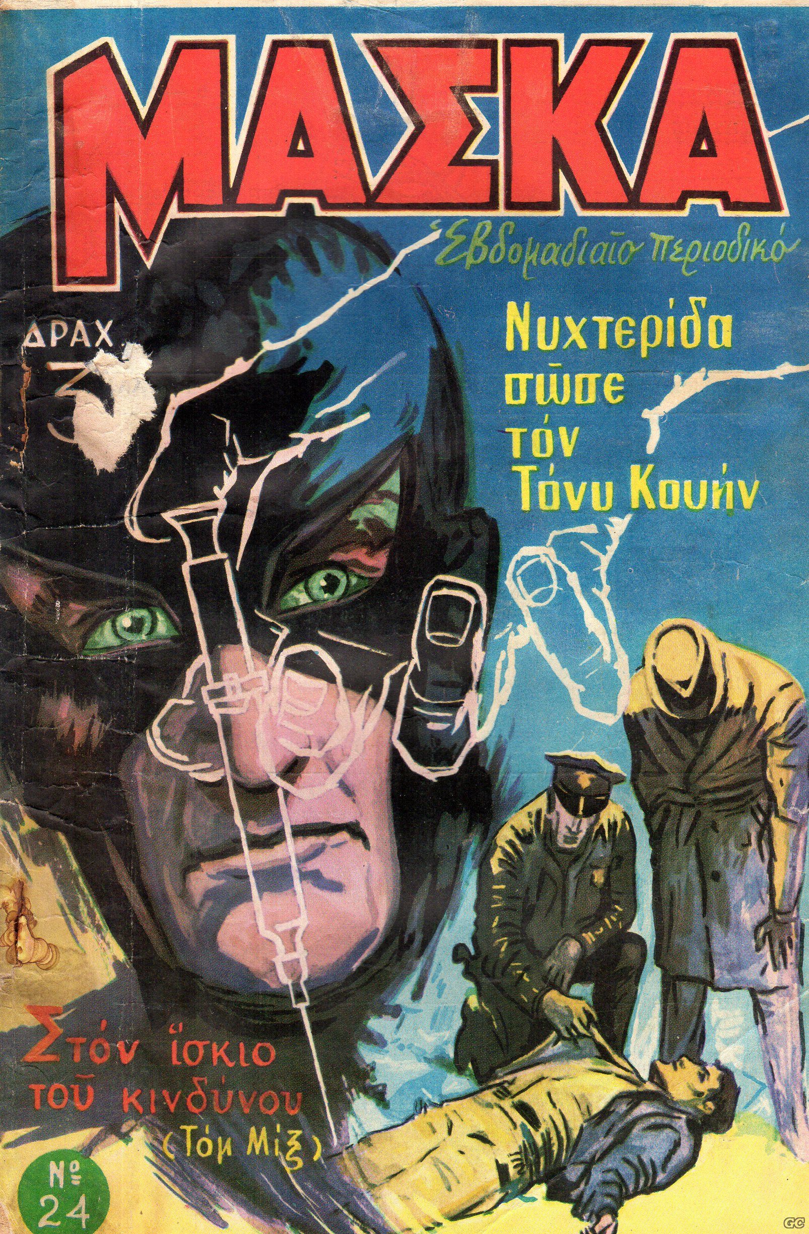 MASKAD_0024.jpg