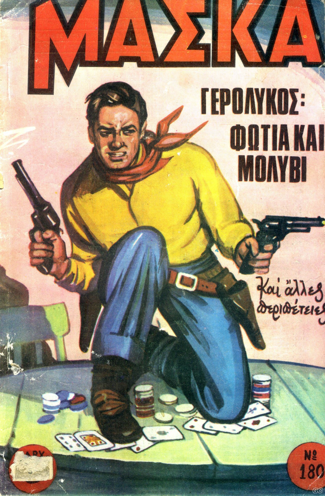 MASKAD_0180.jpg