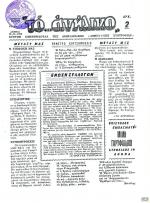 tn_ANHLIKO_0002.jpg
