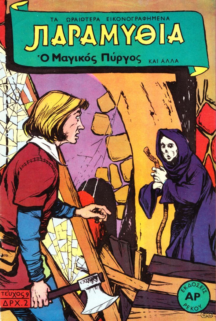 OREIKPAR_0009.jpg
