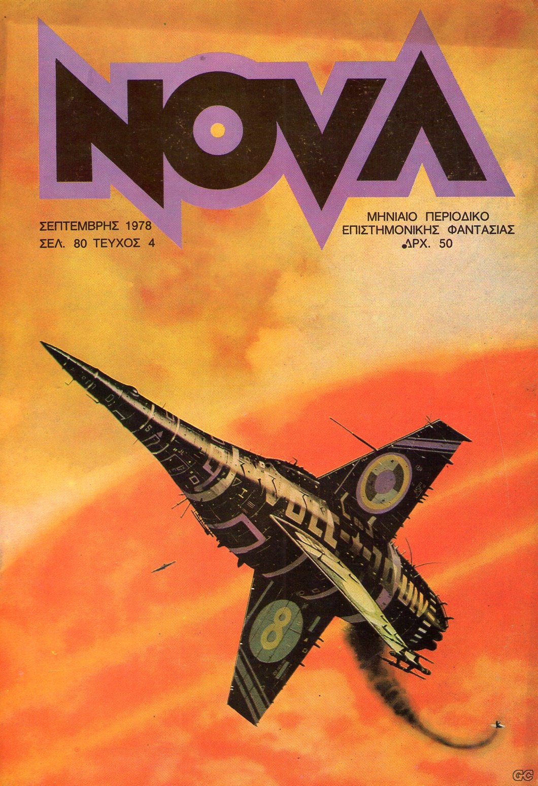 NOVAA_0004.jpg