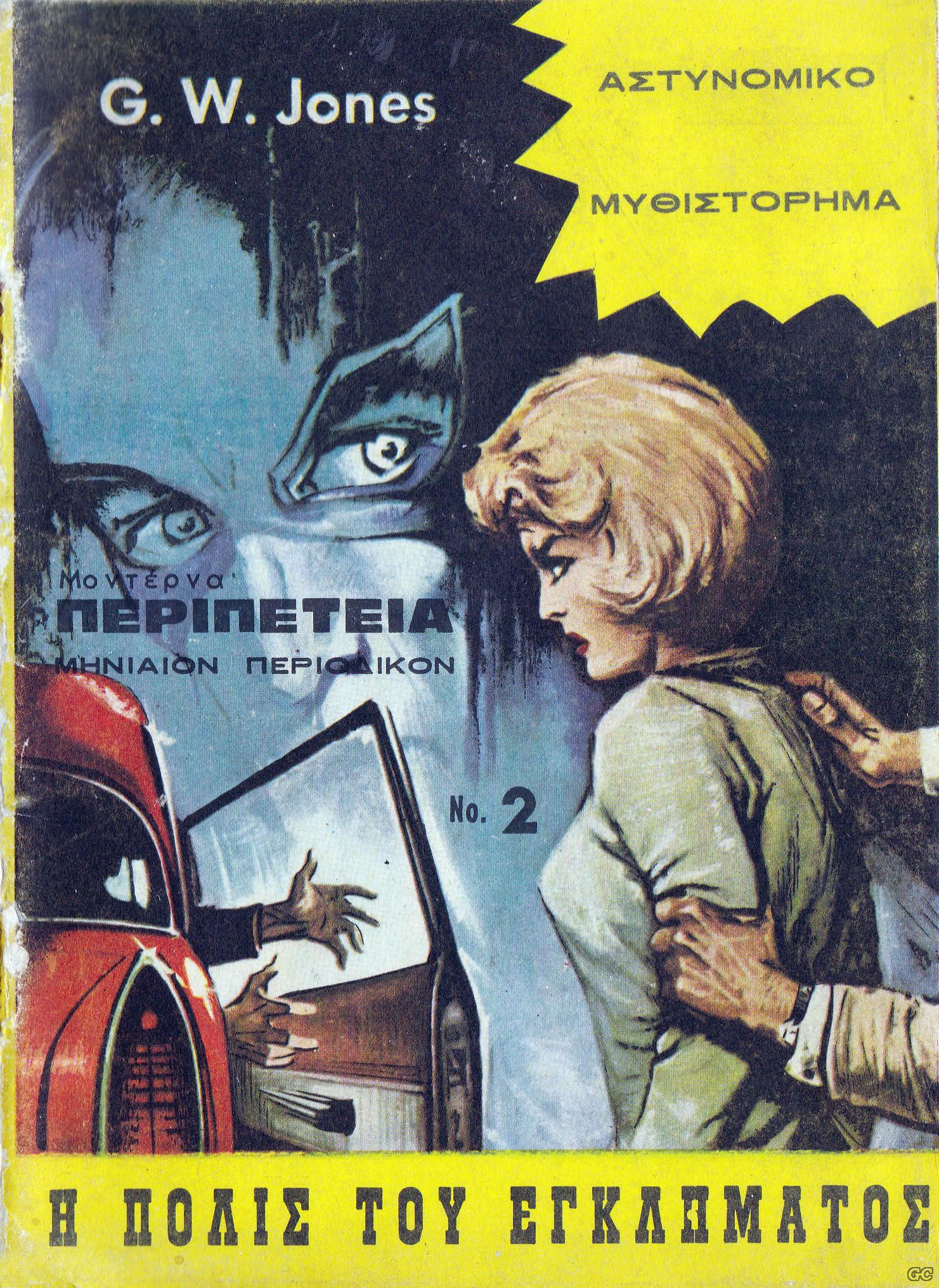 MODERNA_0002.jpg