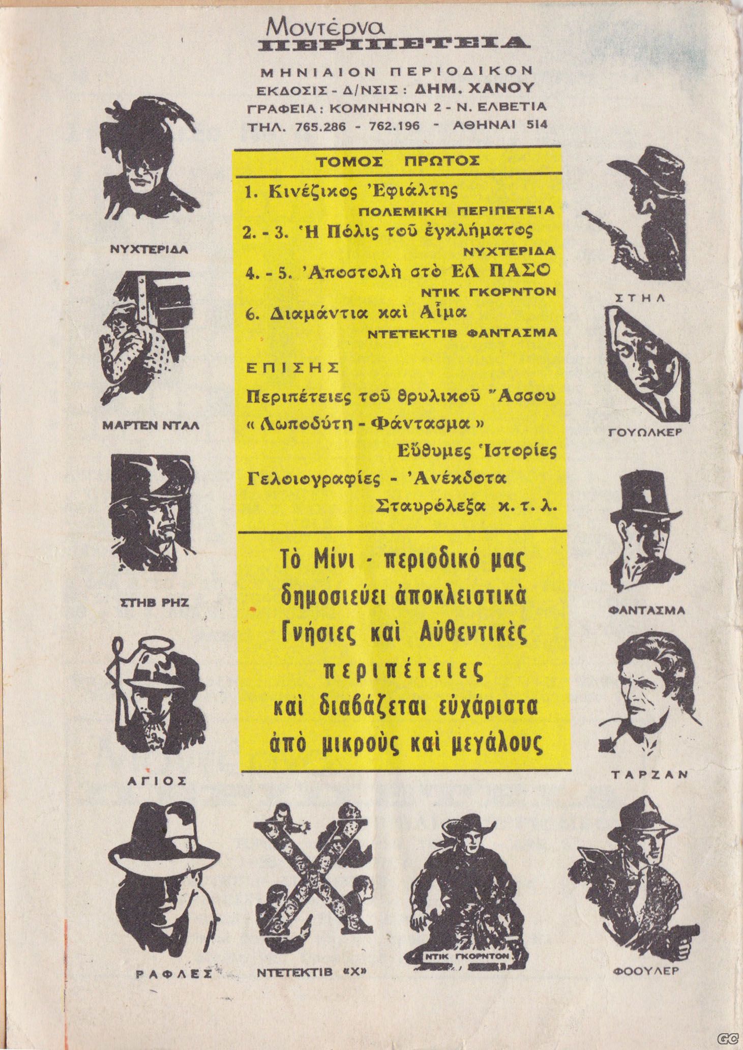 MODERNA_0003A.jpg