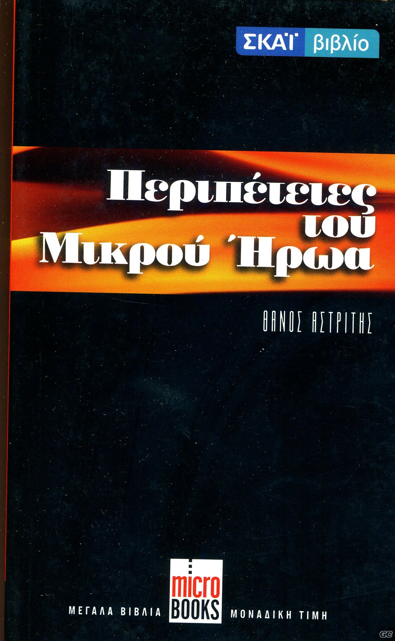 PERMIKHR_0001.jpg