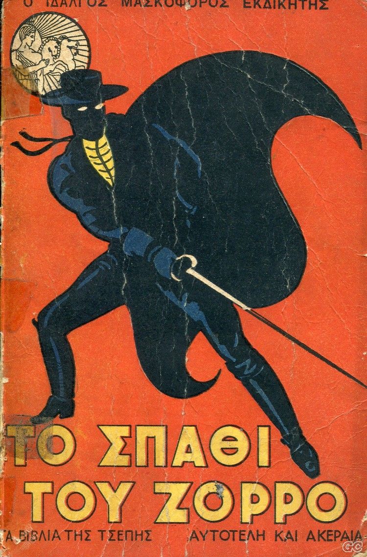 POCKETBOOKSFEBOS_0009.jpg