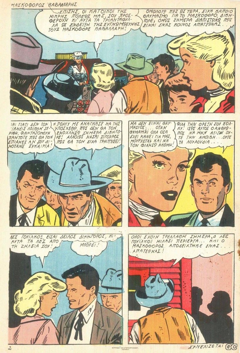 LASSO_0002z.jpg