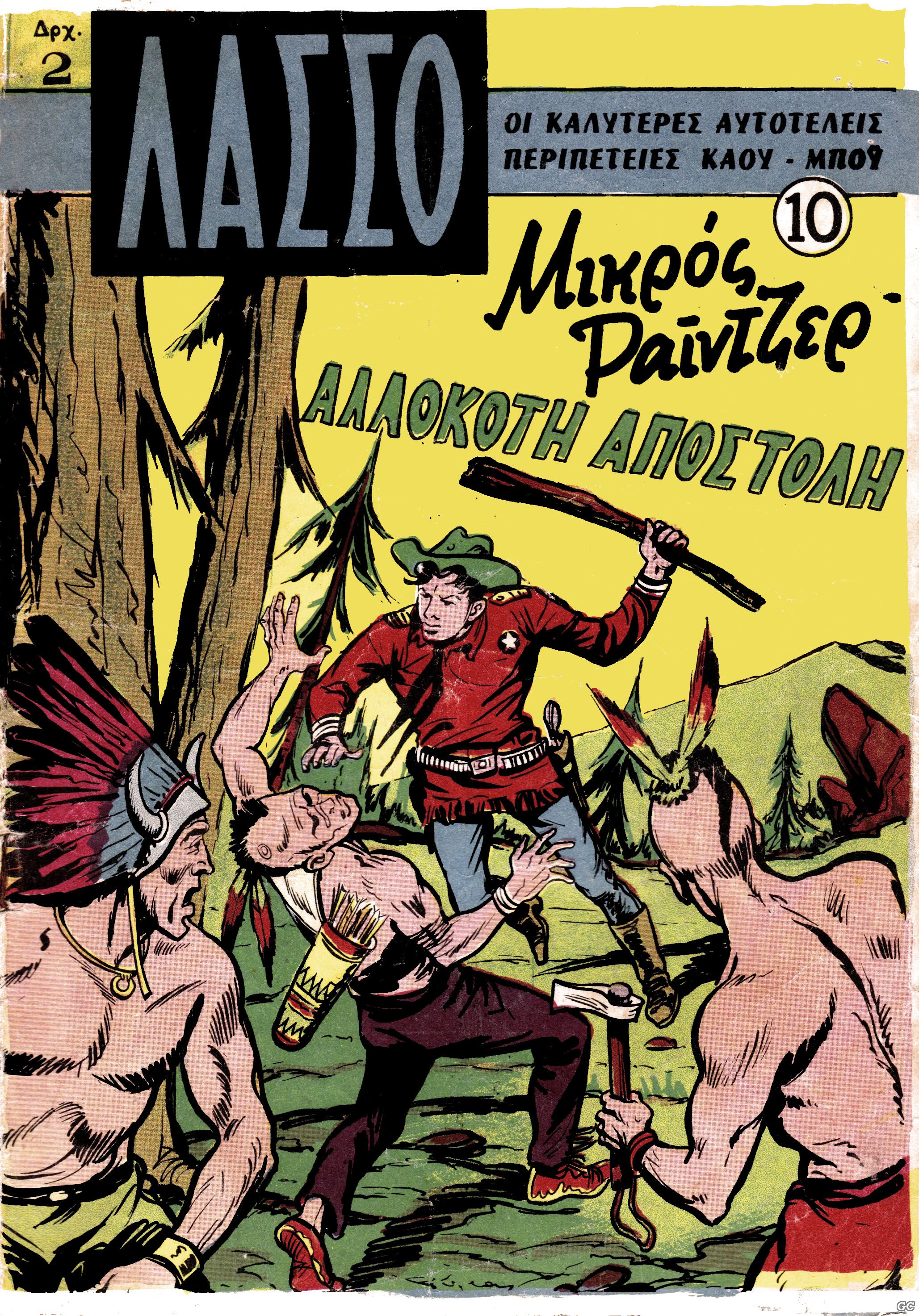LASSO_0010.jpg