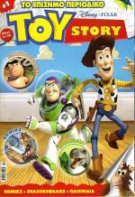 tn_TOYSTORY_0001.jpg