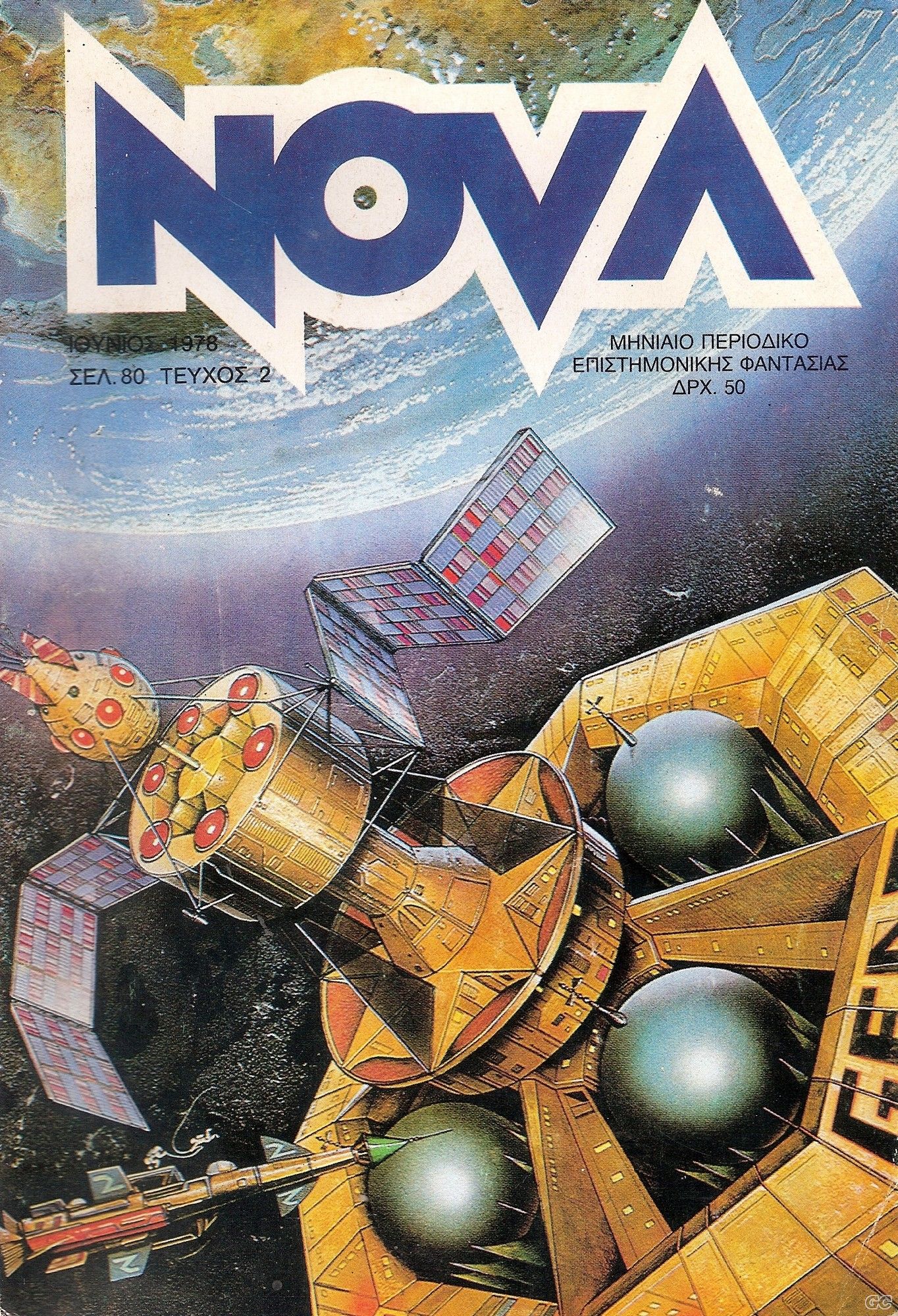 NOVAA_0002.jpg