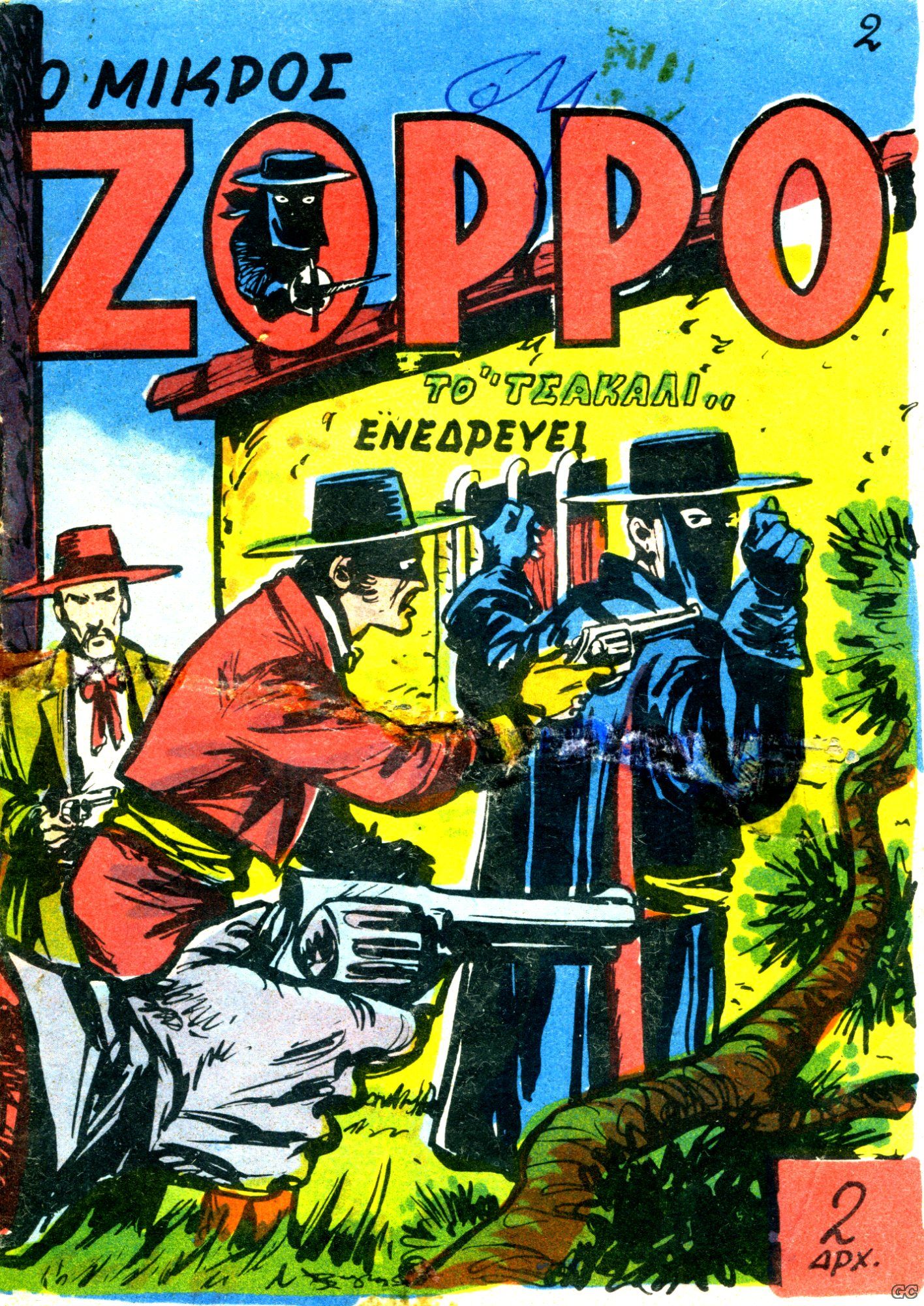 mikrosZorro_0002.jpg